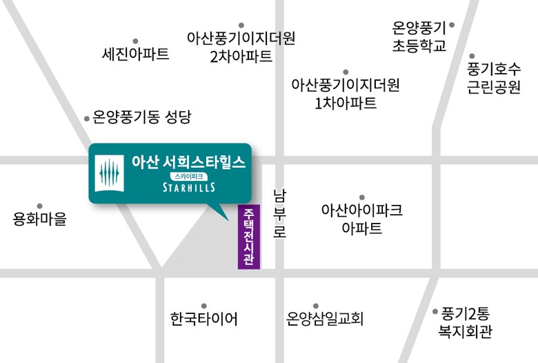 아산서희스타힐스 스카이파크 주택전시관 약도